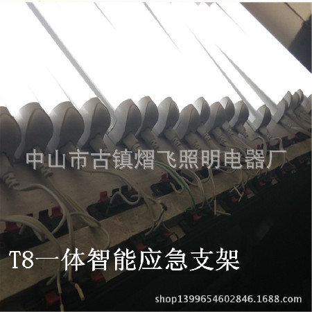 t8一体化灯管
