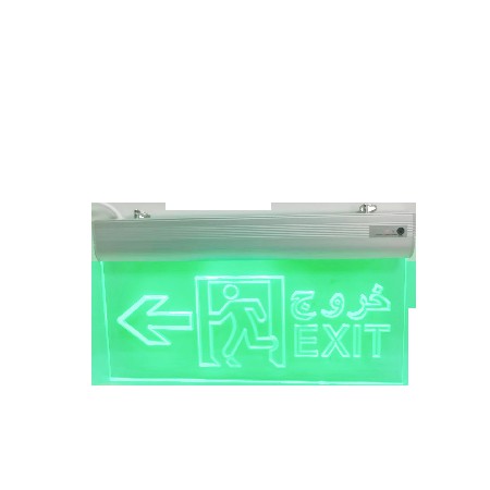 消防应急指示灯